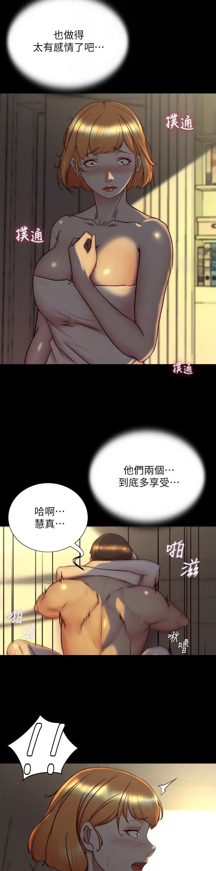 裤裤笔记漫画在哪买漫画,第215话1图