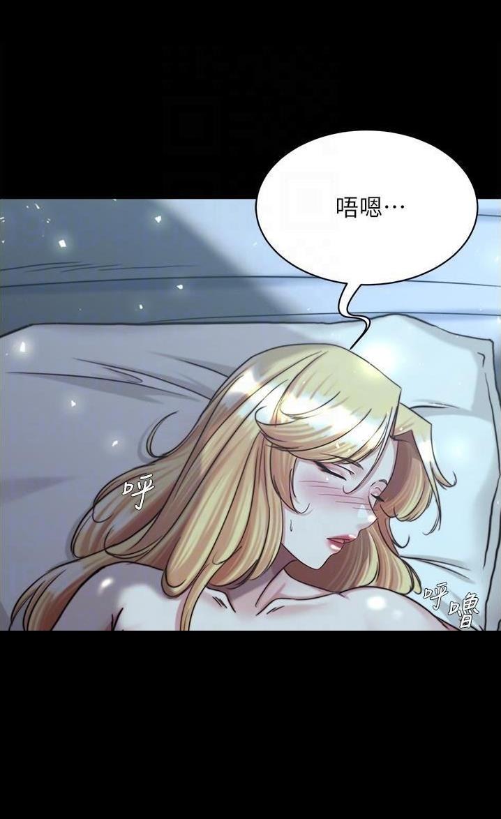 裤裤笔记漫画,第208话1图