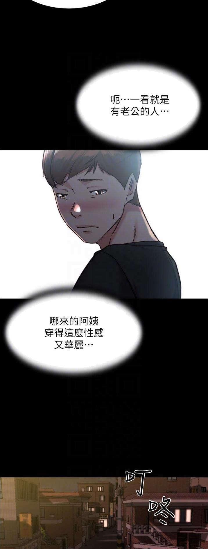 裤裤笔记下载漫画,第189话1图