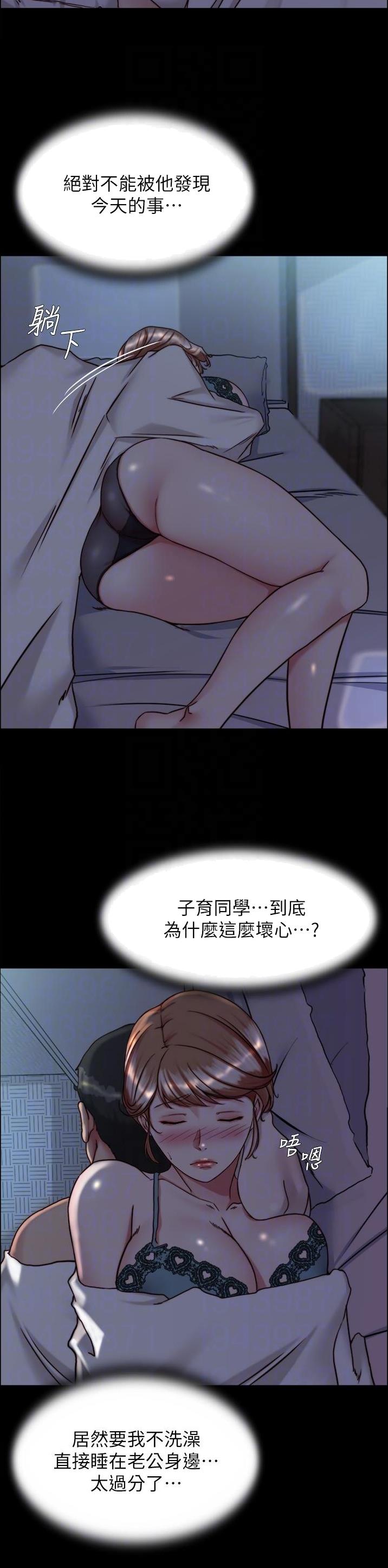 裤裤笔记免费app漫画,第201话2图