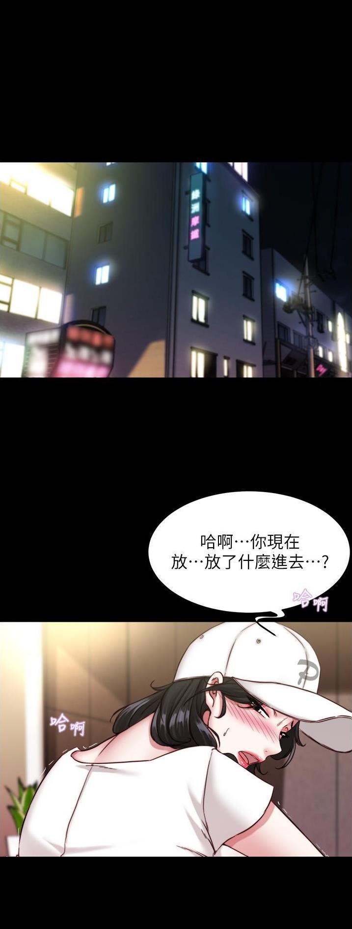 酷漫屋下拉式(免费漫画)下载漫画,第181话1图