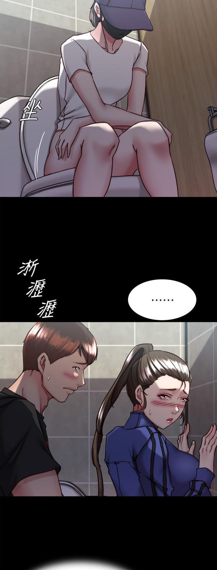 裤裤笔记本未裁剪免费漫画,第192话2图