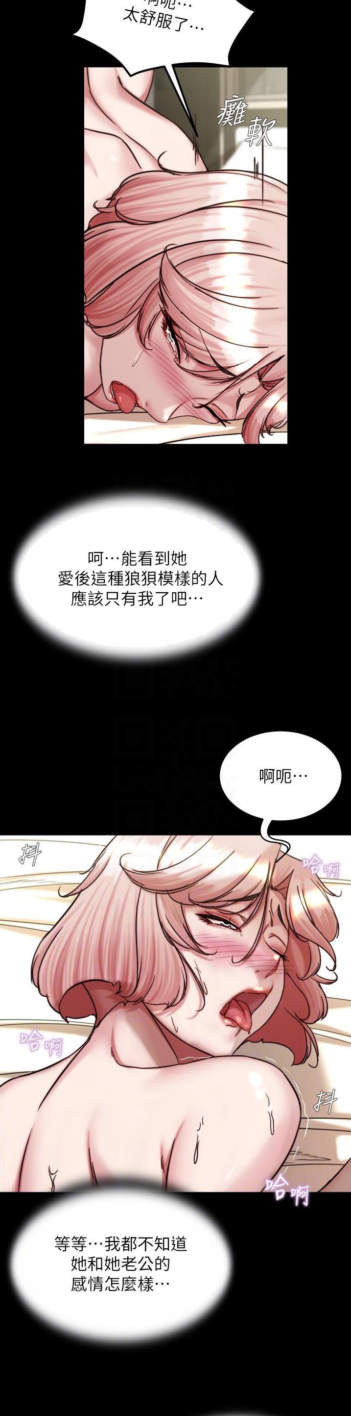 裤裤笔记免费漫画漫画,第204话2图