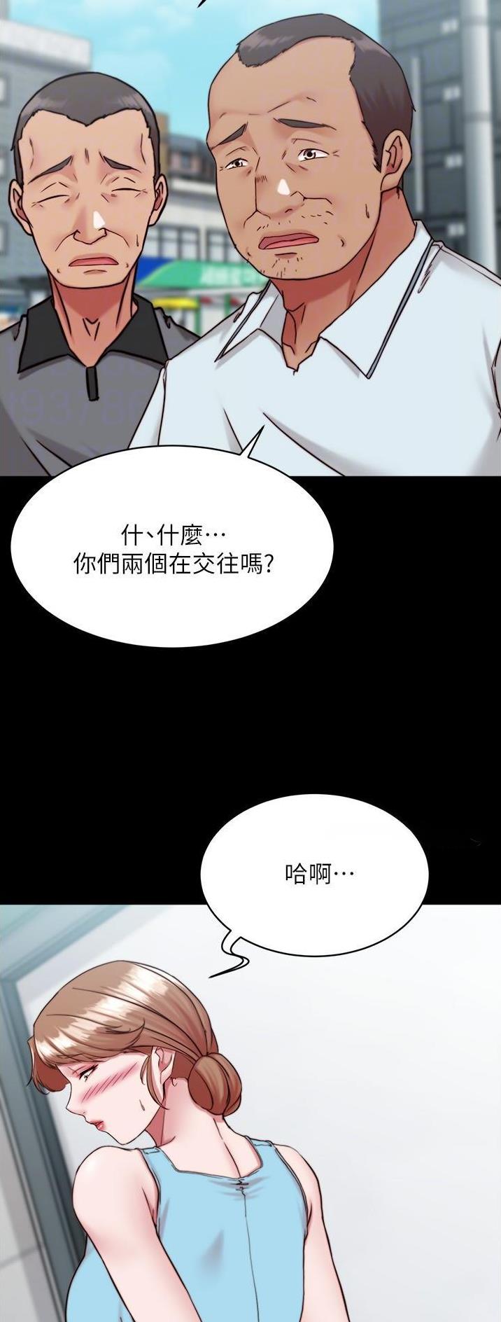 裤裤笔记漫画,第188话1图