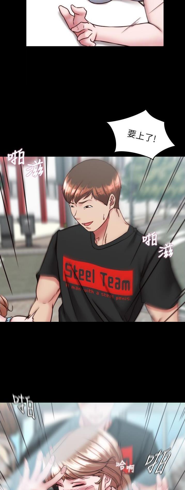 裤裤笔记漫画,第187话1图
