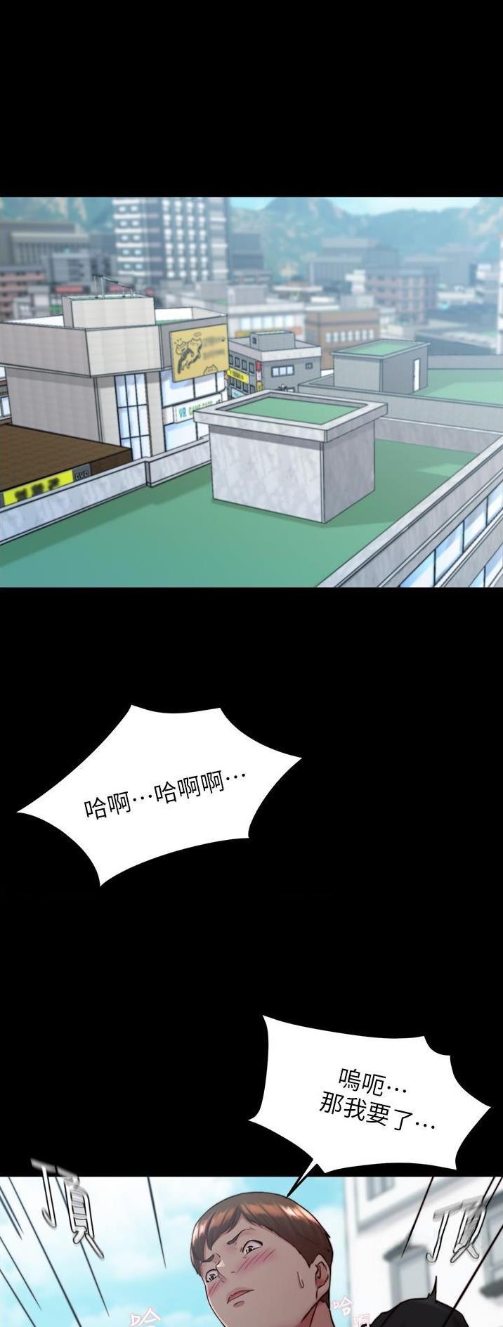 裤裤笔记本全集漫画,第188话1图