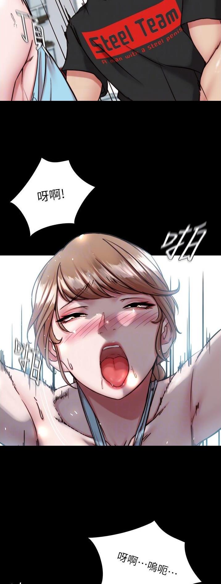 裤裤笔记漫画,第188话1图
