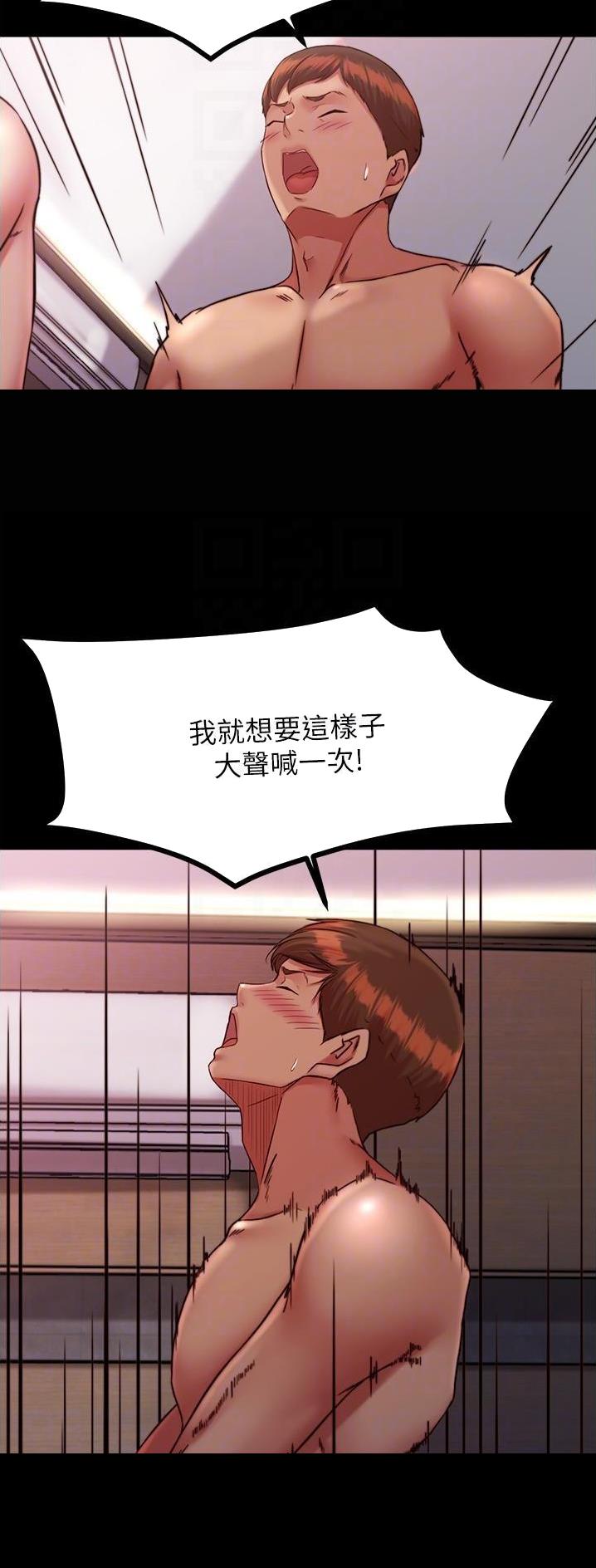 裤裤笔记漫画,第182话2图