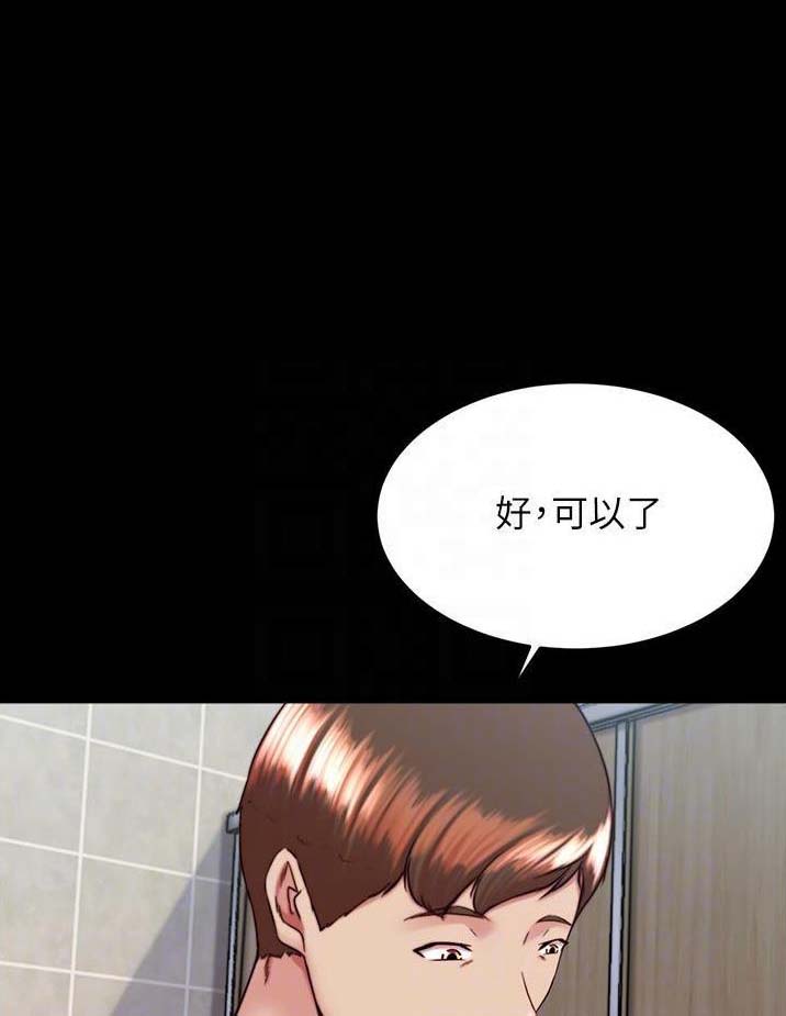 裤裤笔记韩版未裁剪漫画,第191话1图