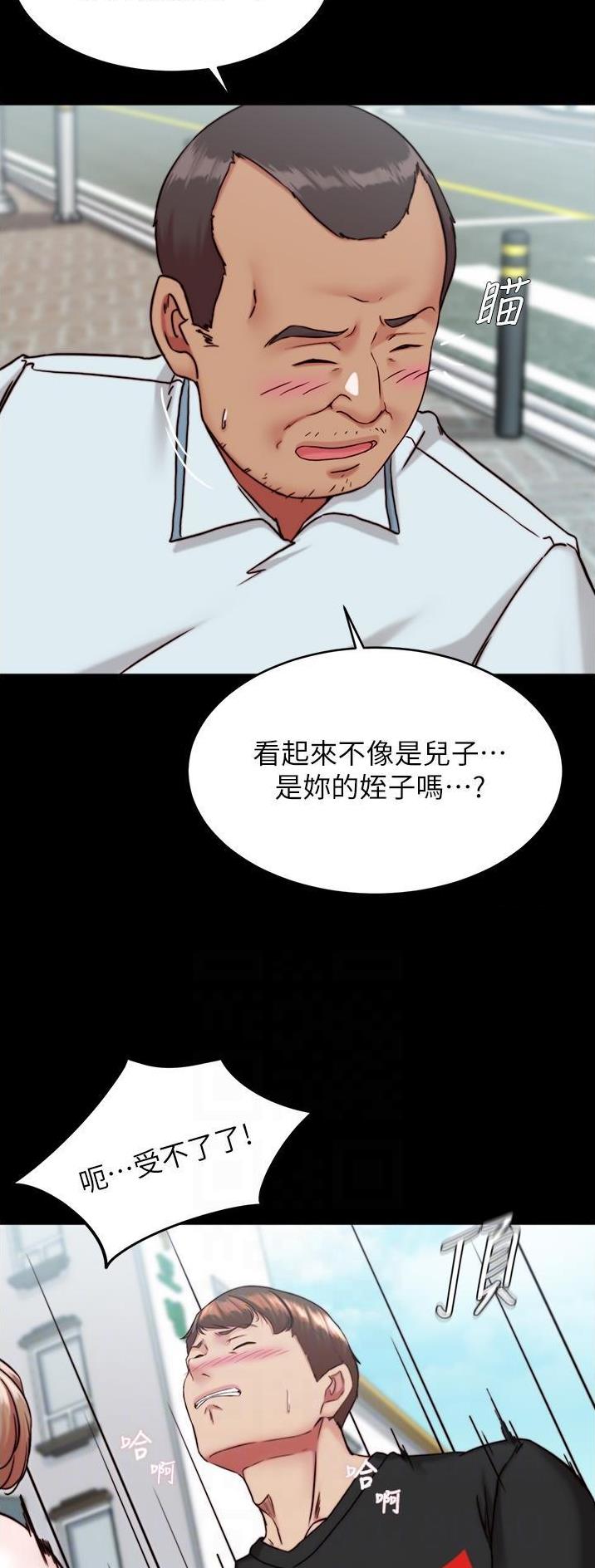 漫蛙漫画页面免费入口在哪漫画,第188话2图