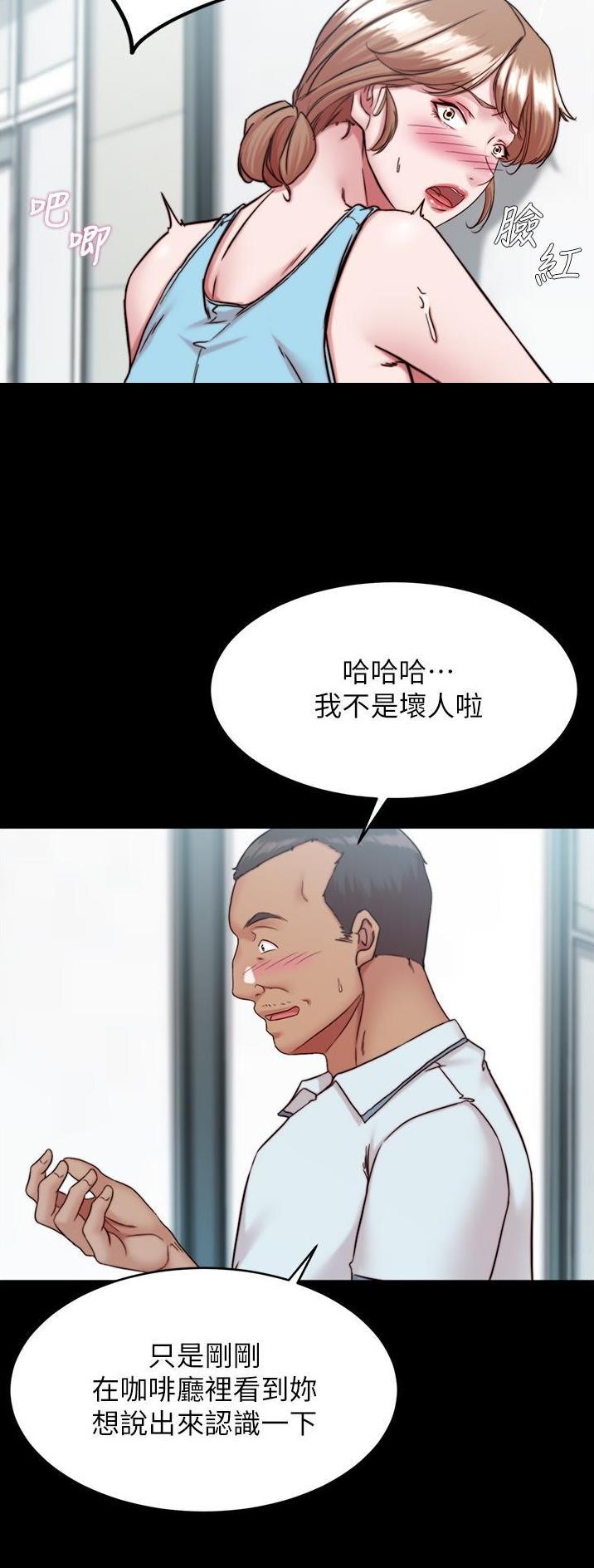 裤裤笔记漫画下载漫画,第188话1图