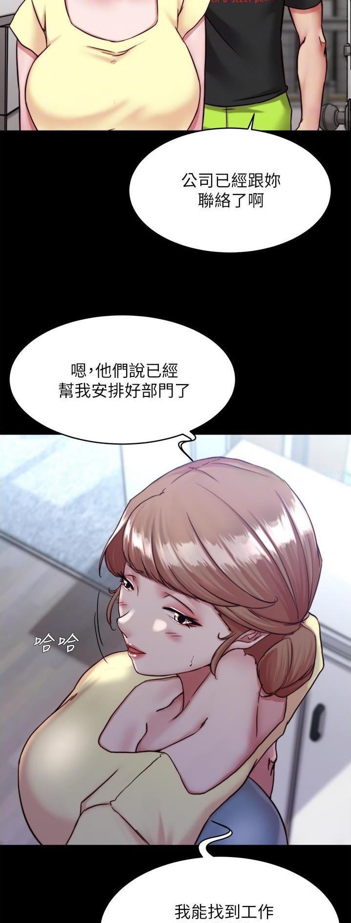 裤裤笔记本韩版未裁剪免费网站漫画,第184话2图