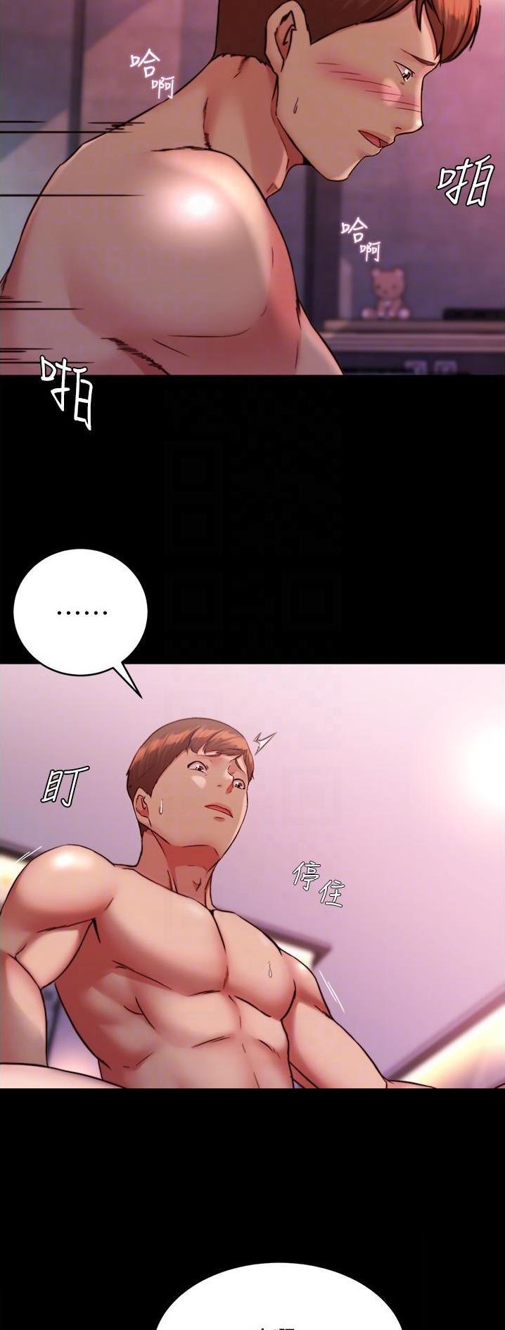 裤裤笔记漫画,第182话2图