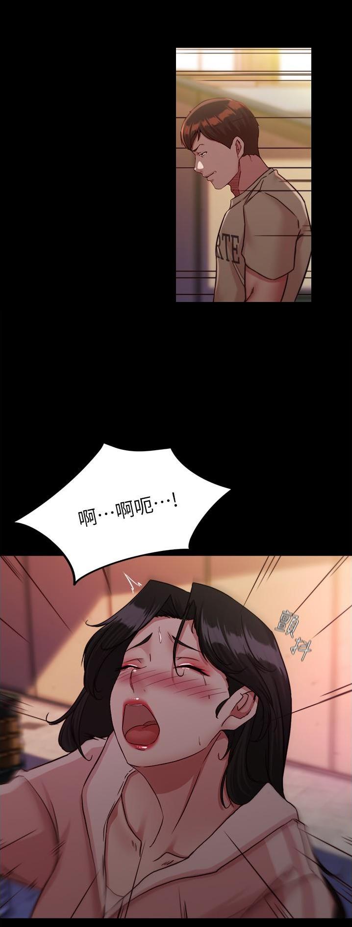 裤裤笔记漫画,第179话1图