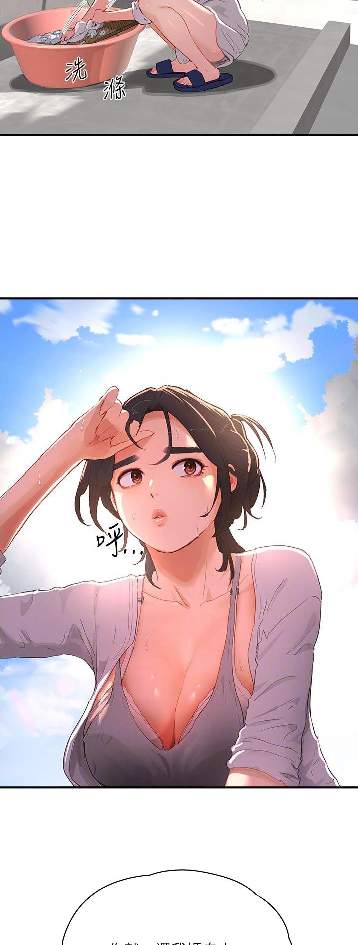 下雨天故事未删减版在线观看漫画,第124话2图