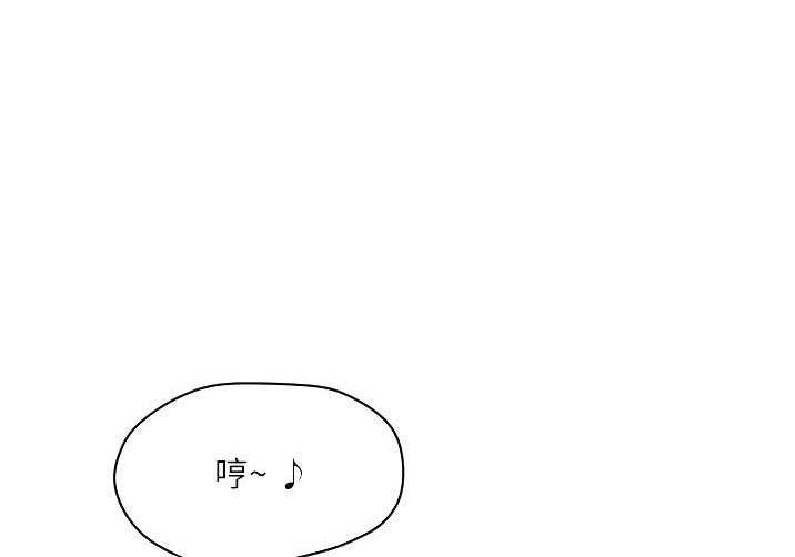 夏日深处漫画完整版漫画,第119话1图