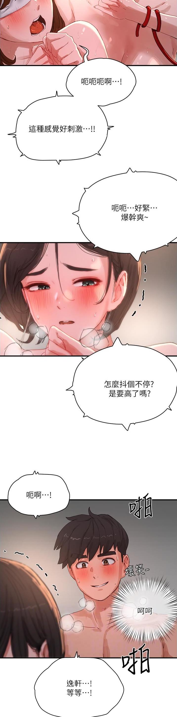 什么软件可以看漫画全部免费漫画,第137话1图