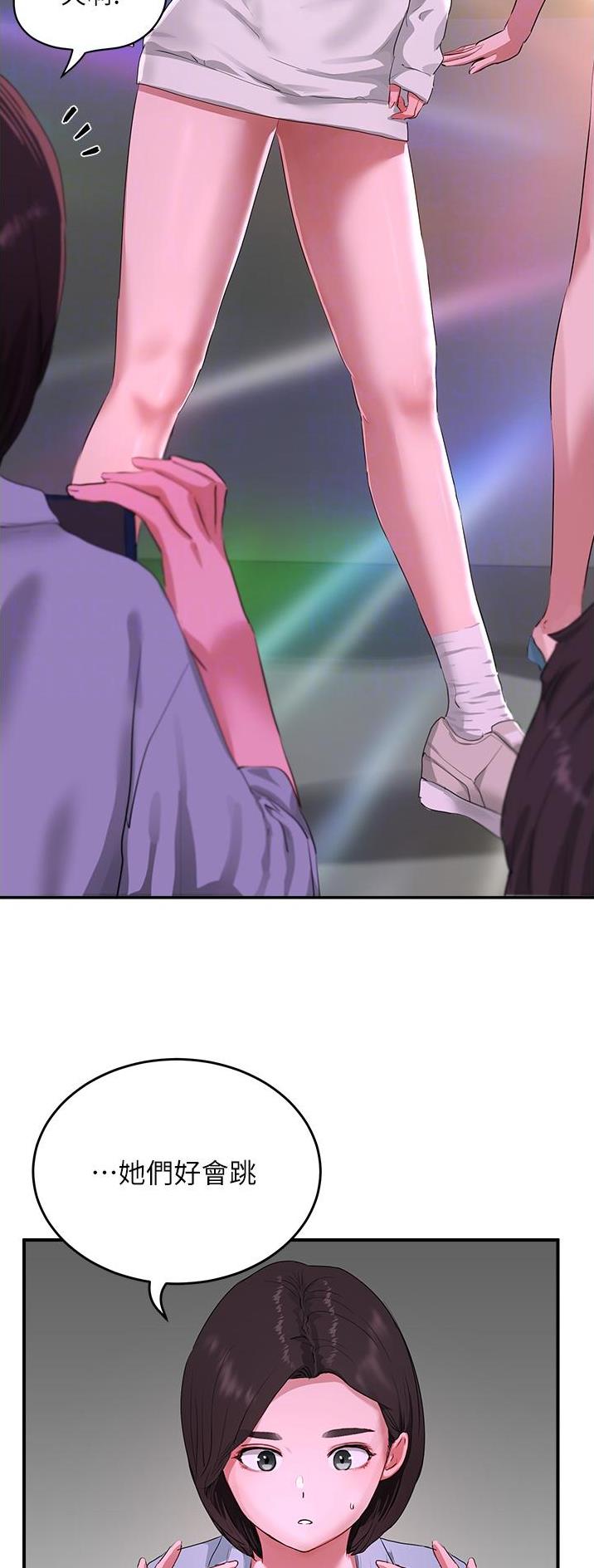 下雨天故事未删减版在线观看漫画,第102话1图
