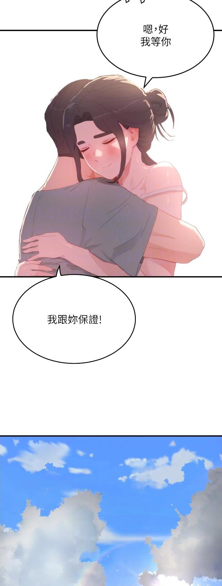 下雨天故事未删减版在线观看漫画,第120话2图
