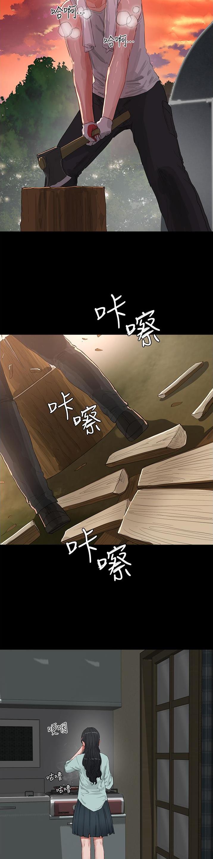 下雨天故事未删减版在线观看漫画,第125话1图