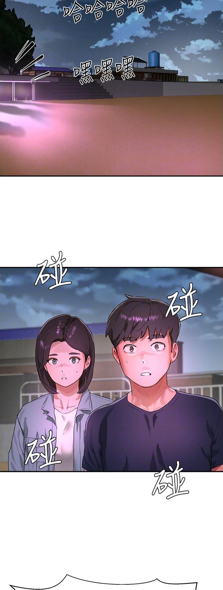 夏日深处英文名漫画,第102话2图