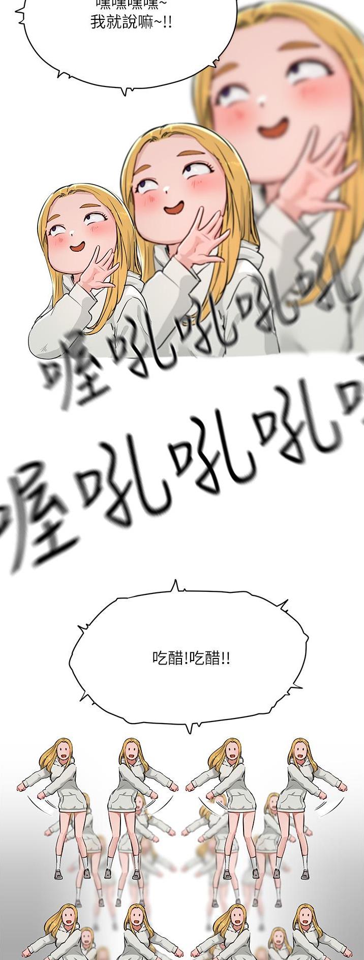 韩漫网站漫画,第105话1图