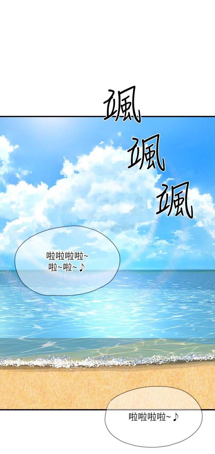 夏日深处漫画画免费读软件漫画,第122话1图