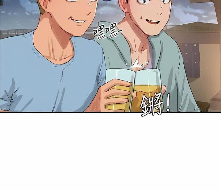 下雨天故事未删减版在线观看漫画,第130话1图