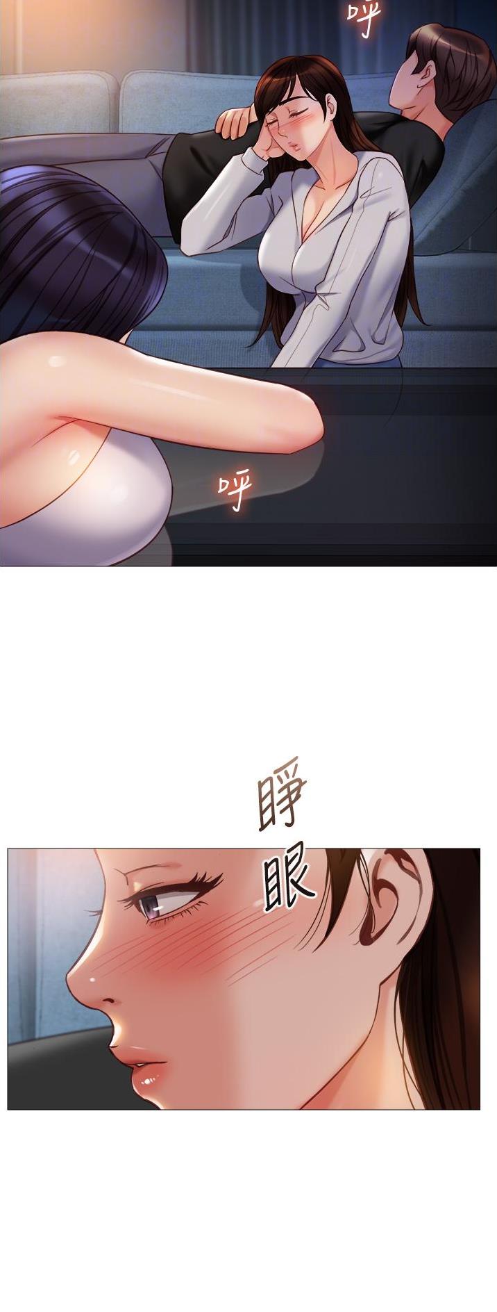 女儿闺蜜都归me年轻时曾是偶像歌手完整版漫画,第158话1图