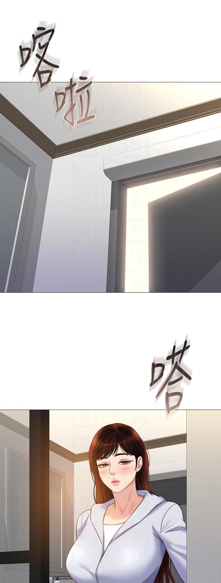 女儿闺蜜都归me年轻时曾是偶像歌手完整版漫画,第152话2图