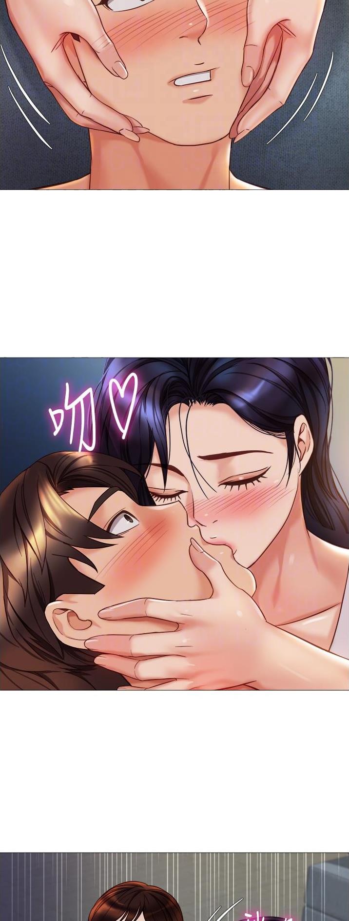 女儿闺蜜都归me年轻时曾是偶像歌手完整版漫画,第158话1图