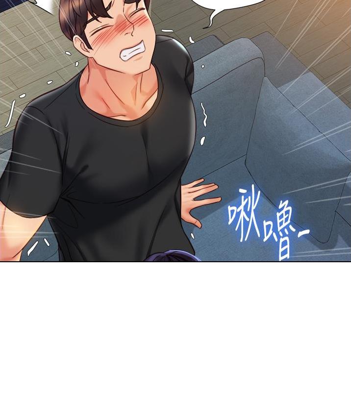 女儿闺蜜都归me年轻时曾是偶像歌手完整版漫画,第156话2图