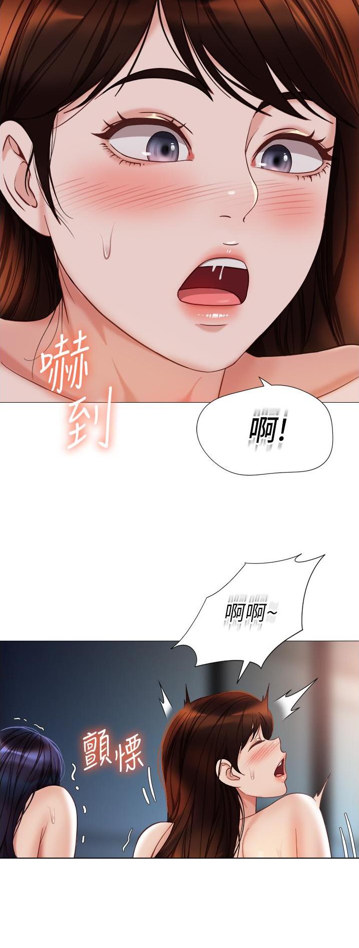 女儿闺蜜都归me下拉式漫画漫画,第160话2图