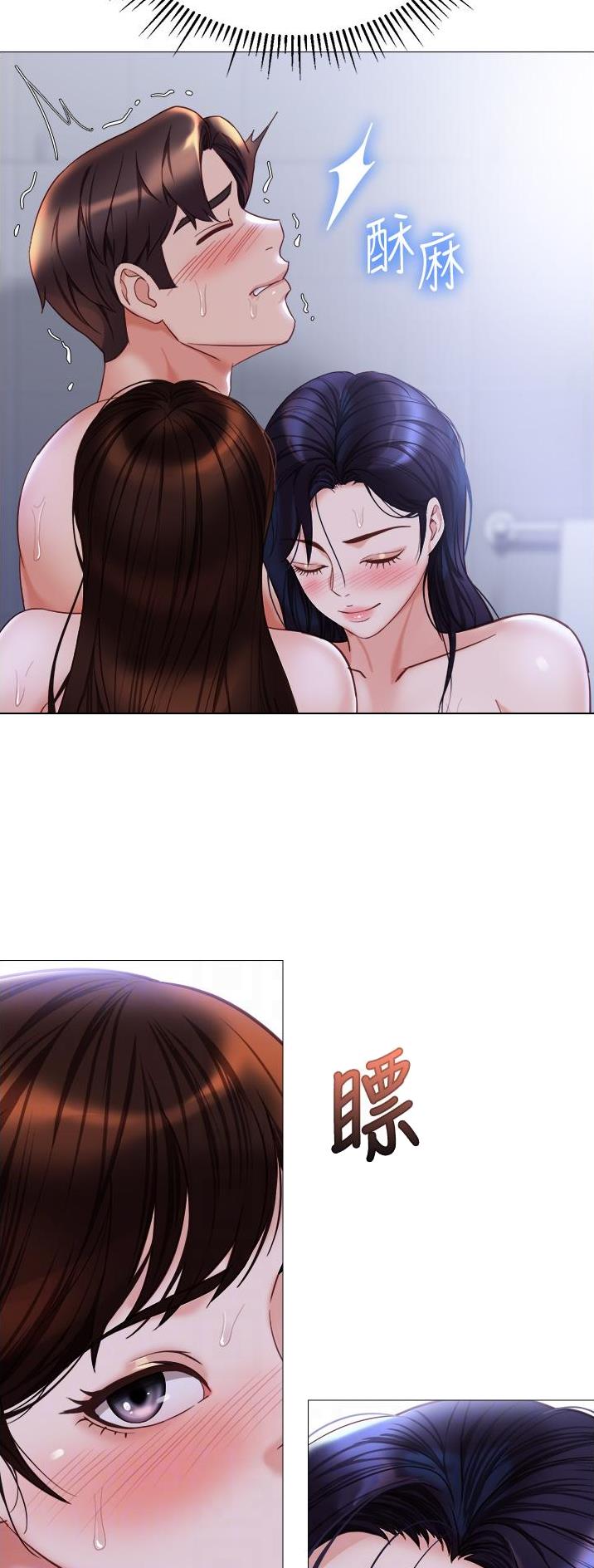 女儿闺蜜都归me年轻时曾是偶像歌手完整版漫画,第160话2图