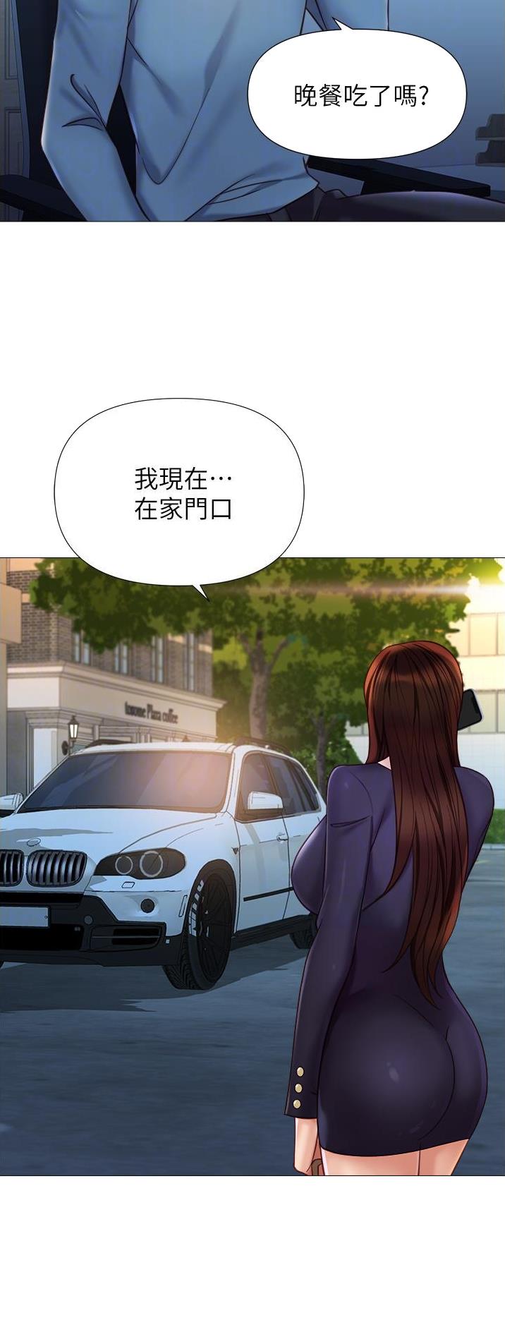 女儿闺蜜都归me未剪漫画,第150话1图