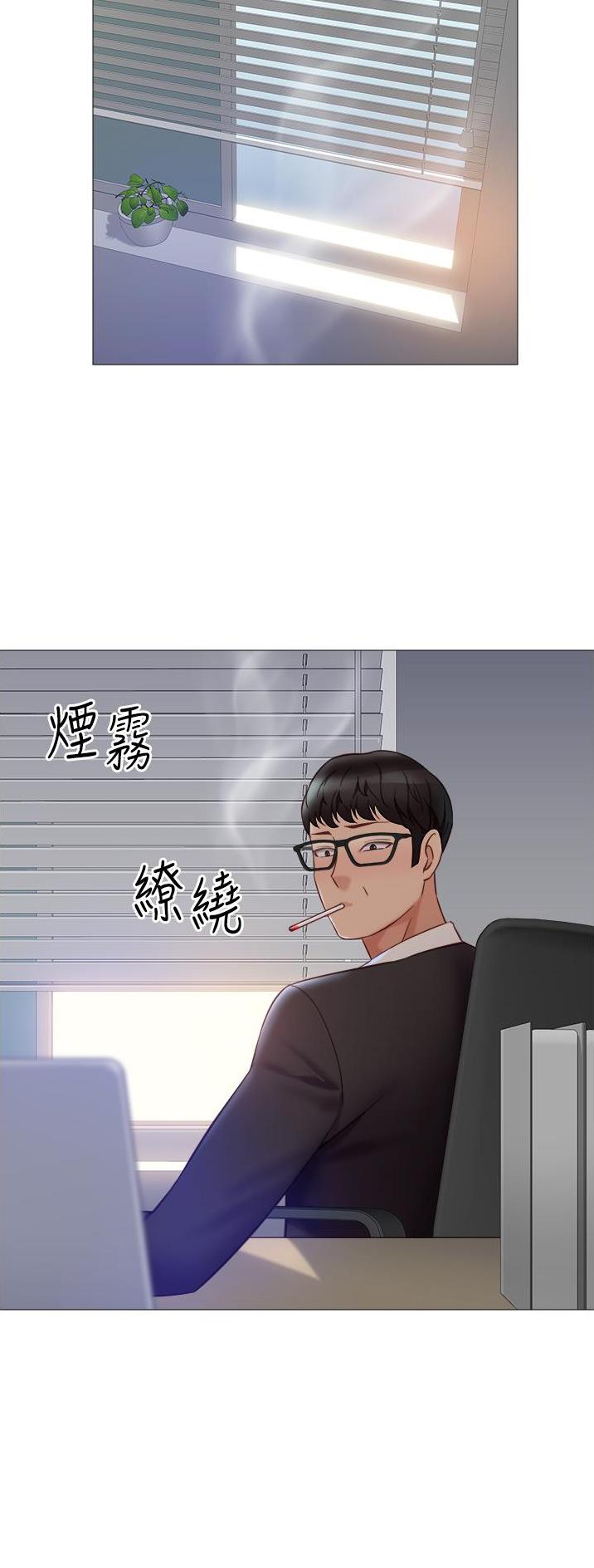 女儿闺蜜都归ME漫画,第149话2图