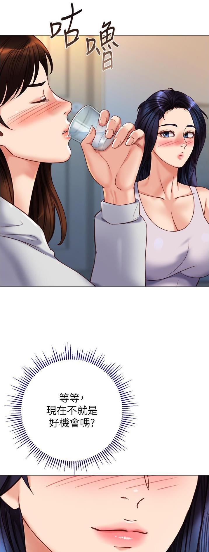 女儿闺蜜都归me年轻时曾是偶像歌手完整版漫画,第155话1图