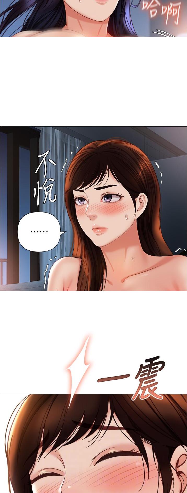 女儿闺蜜都归me年轻时曾是偶像歌手完整版漫画,第159话2图