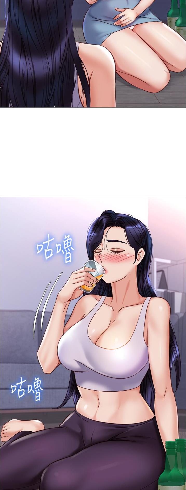女儿闺蜜都归me年轻时曾是偶像歌手完整版漫画,第158话1图