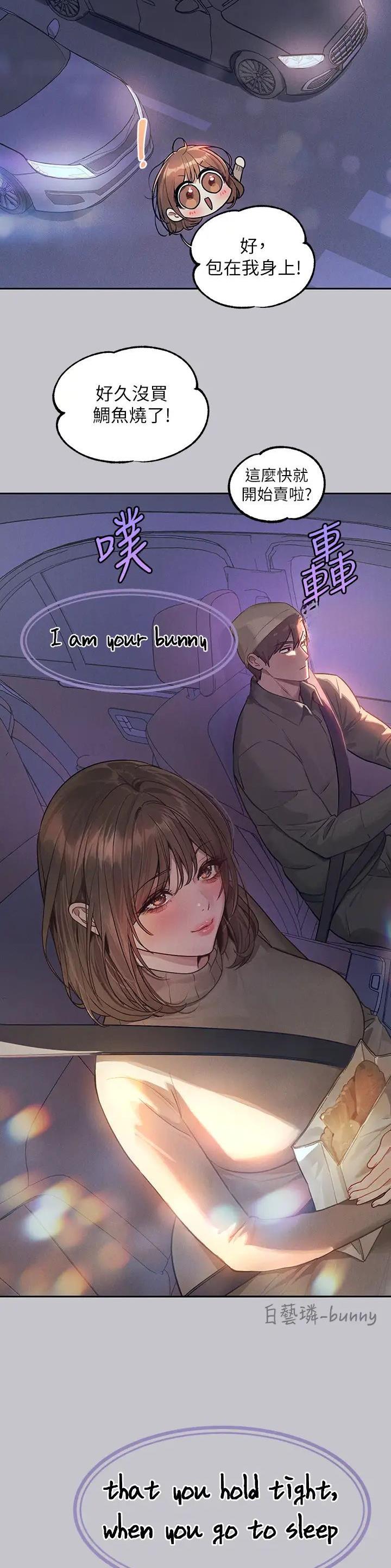 姐姐富家女漫画,第192话2图
