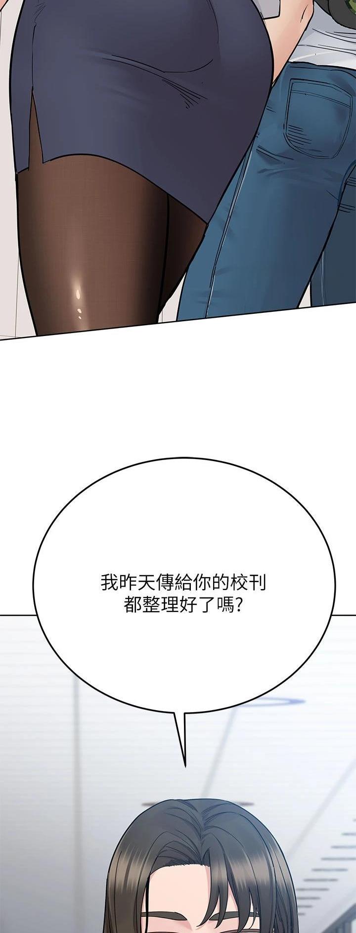 同一屋檐下综艺在线观看完整版高清免费漫画,第150话2图