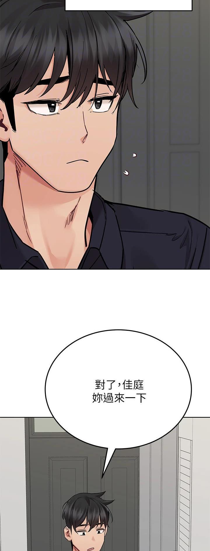同一屋檐下综艺在线观看完整版高清漫画,第147话2图