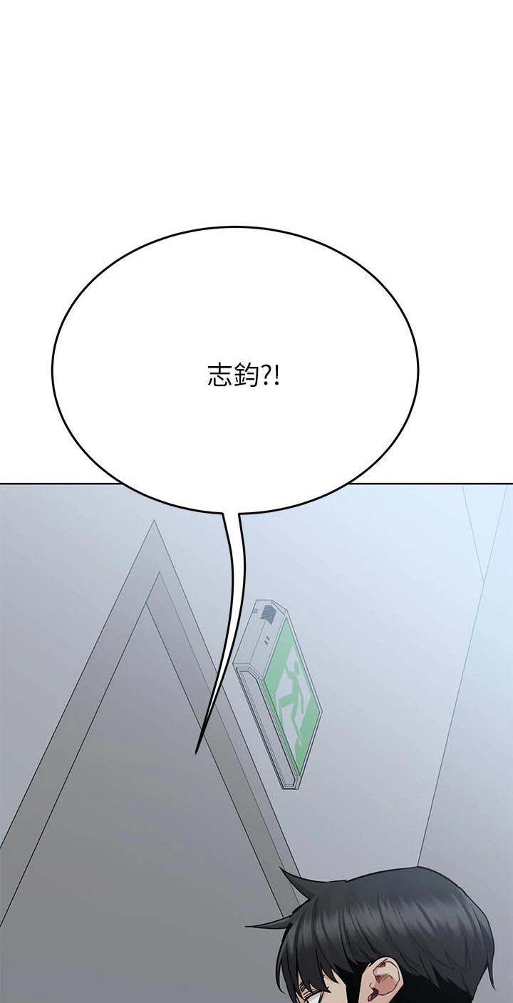 同一屋檐下综艺在线观看完整版高清漫画,第152话1图