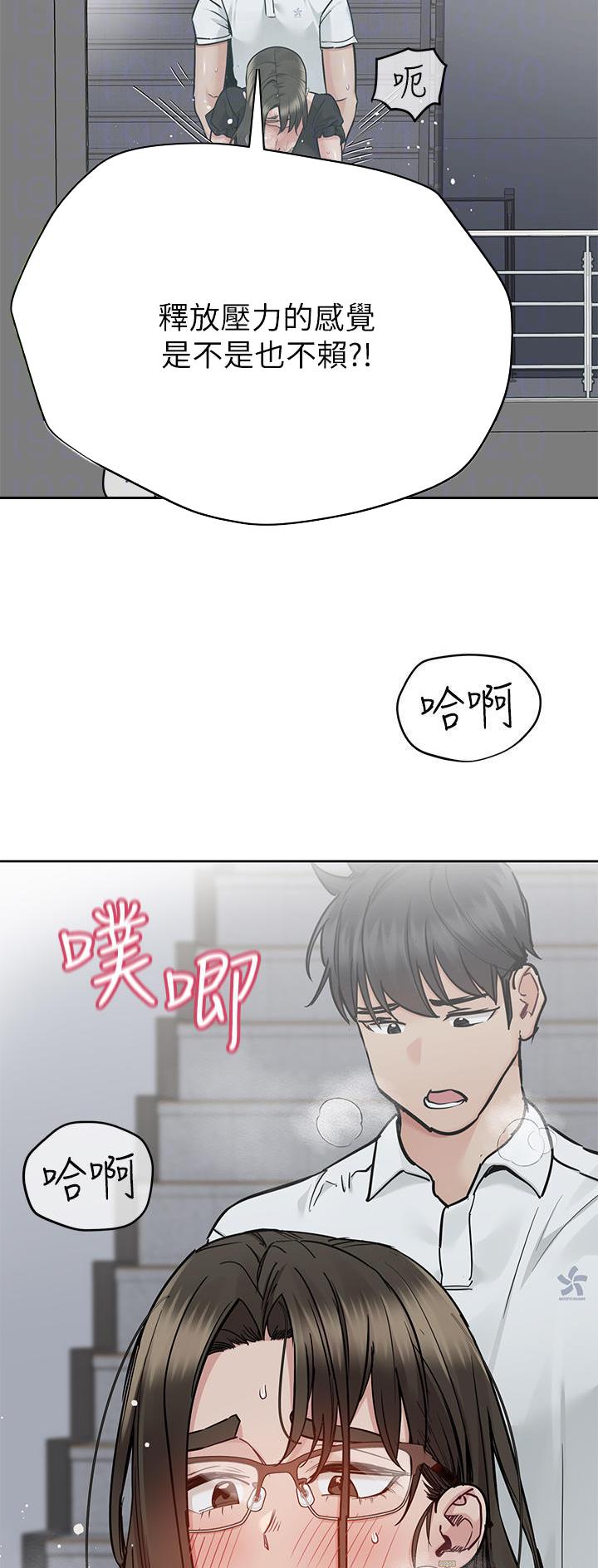 同一屋檐下综艺在线观看完整版高清免费漫画,第153话2图