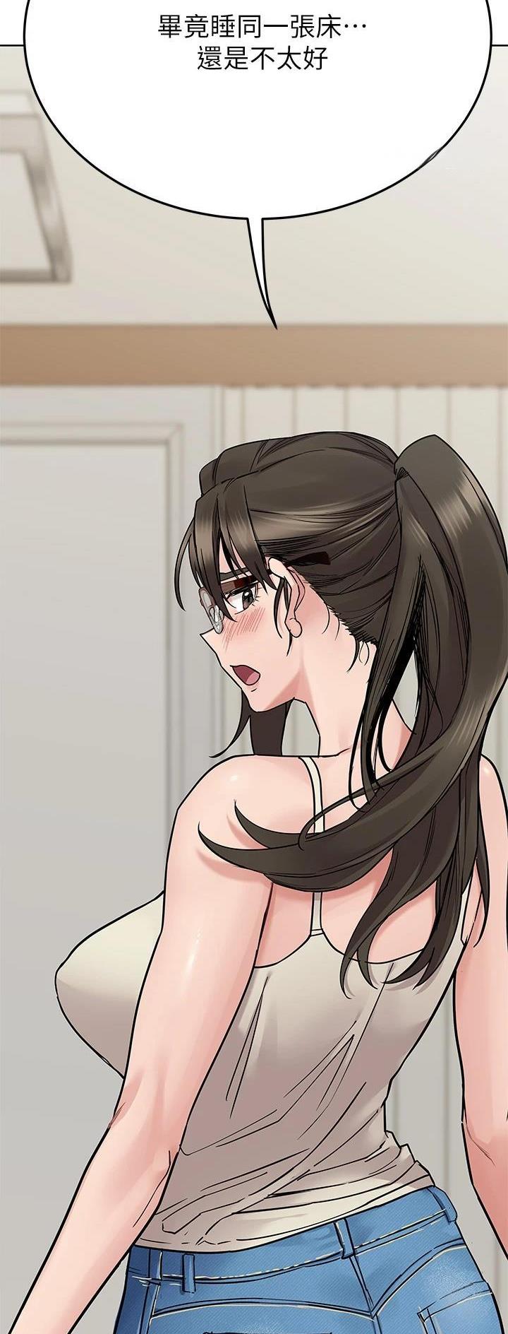 同一屋檐下综艺在线观看完整版高清免费漫画,第147话2图