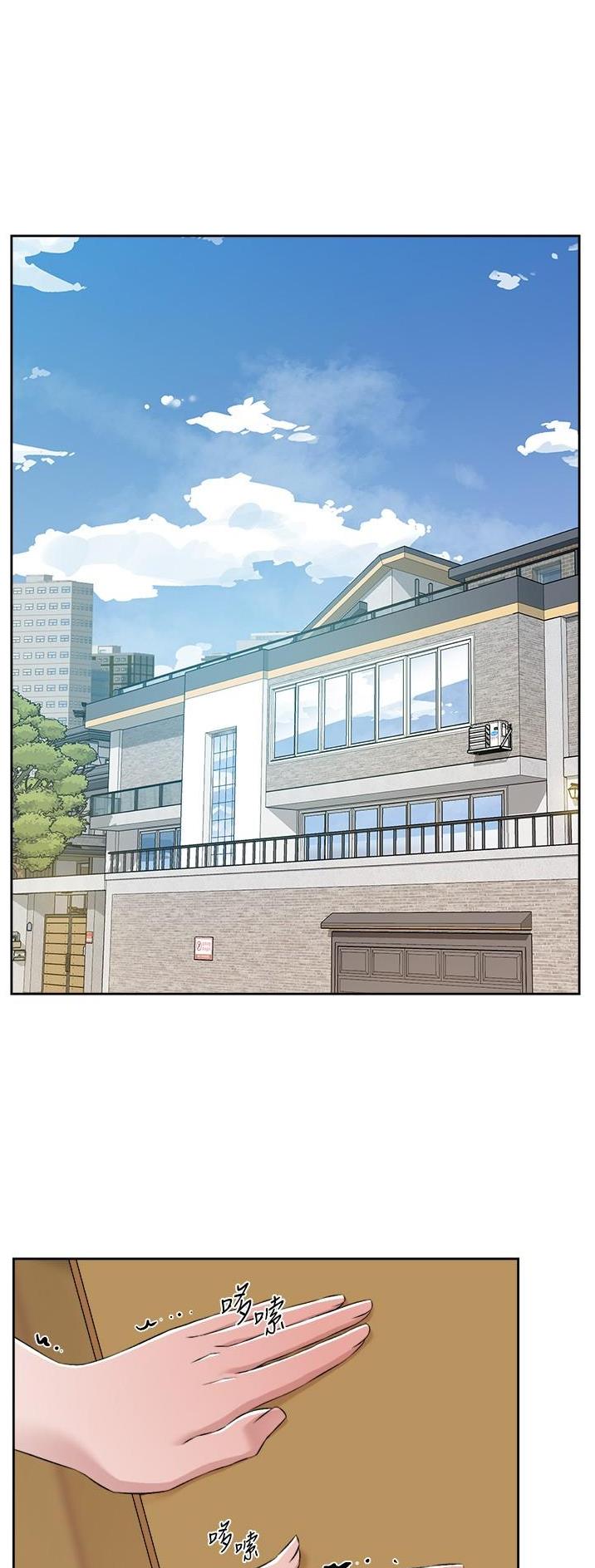 好友的朋友圈三天可见漫画,第160话1图
