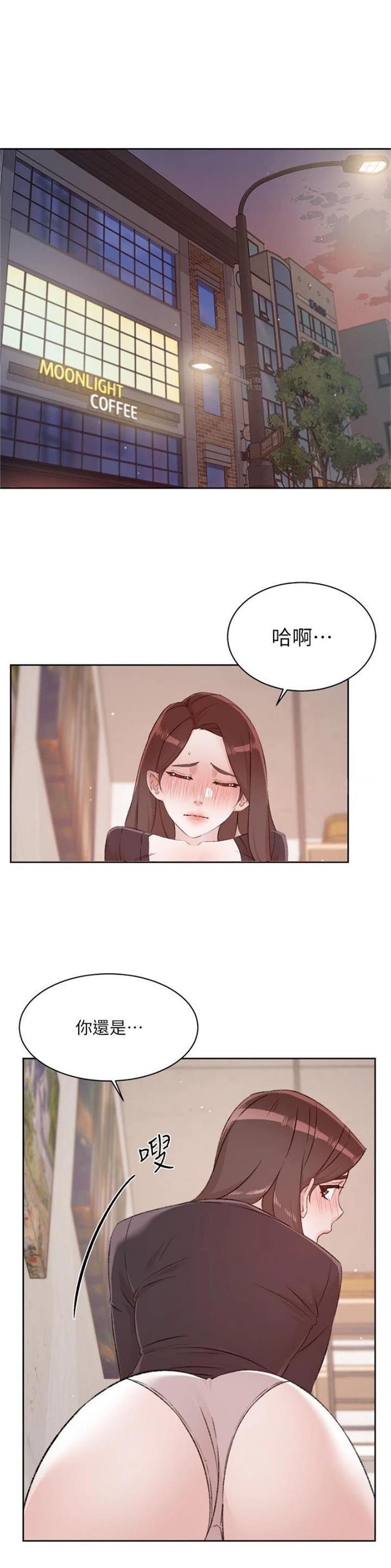 好友的朋友圈三天可见漫画,第164话1图