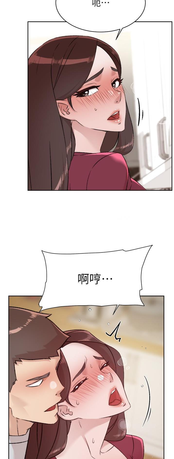 好友的朋友圈三天可见漫画,第159话2图