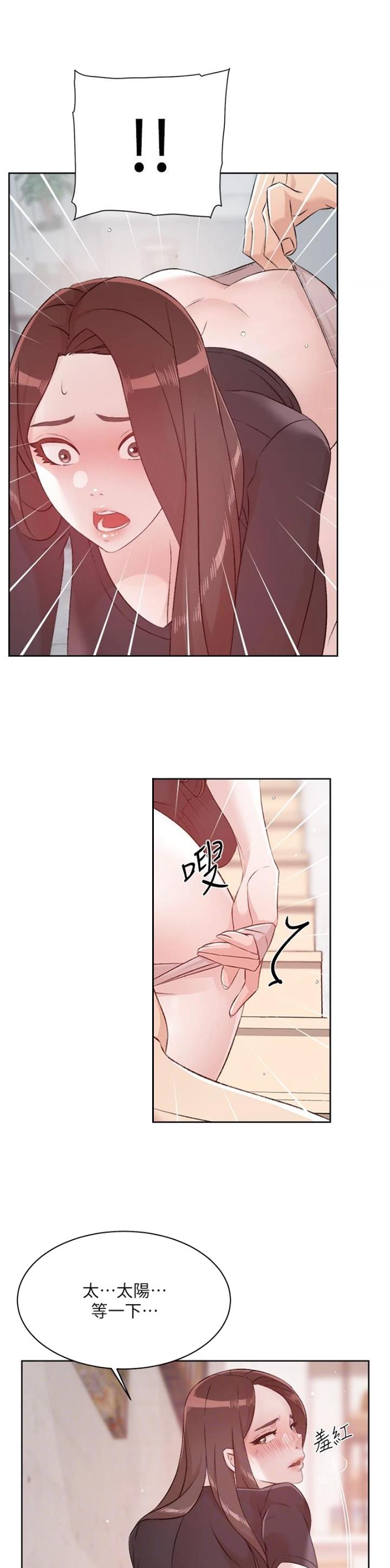 好友的朋友圈三天可见漫画,第164话2图