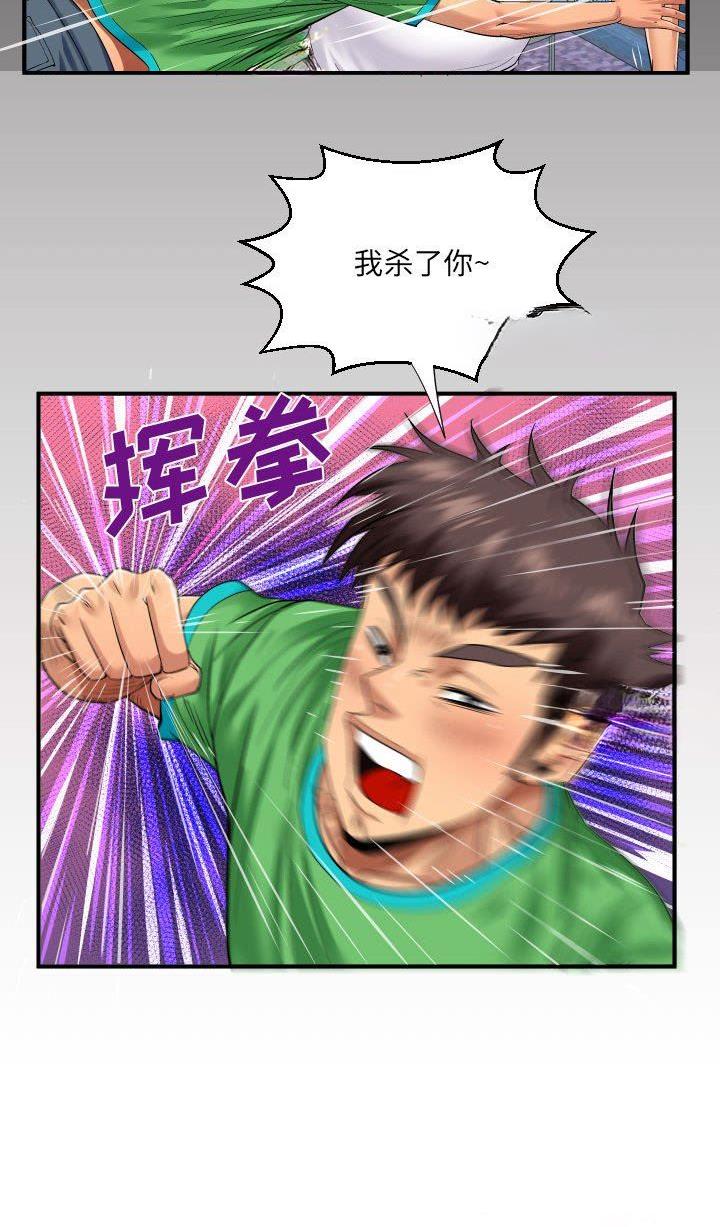 明云少年漫画,第133话1图
